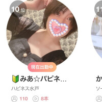 今日も元気に出勤です///?