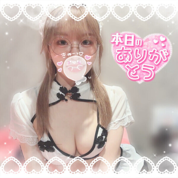 今日もありがとう???