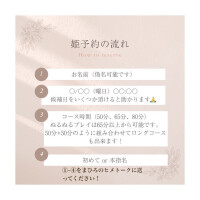 電話予約やネット予約よりも早く予約できちゃう??
