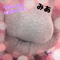 みあ
