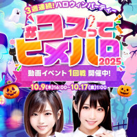 ?キャバドレス酔いどれダンス動画