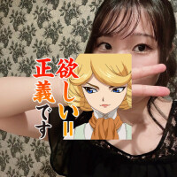うたう