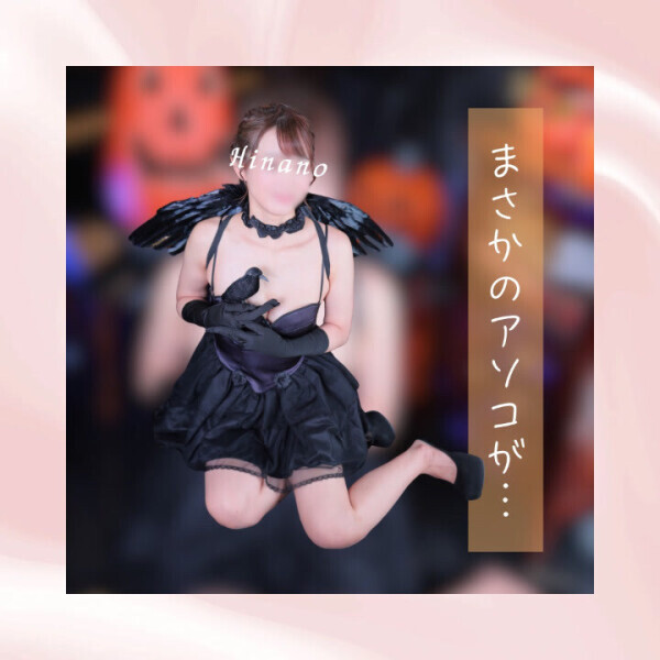 まさかのアソコが筋肉痛!?