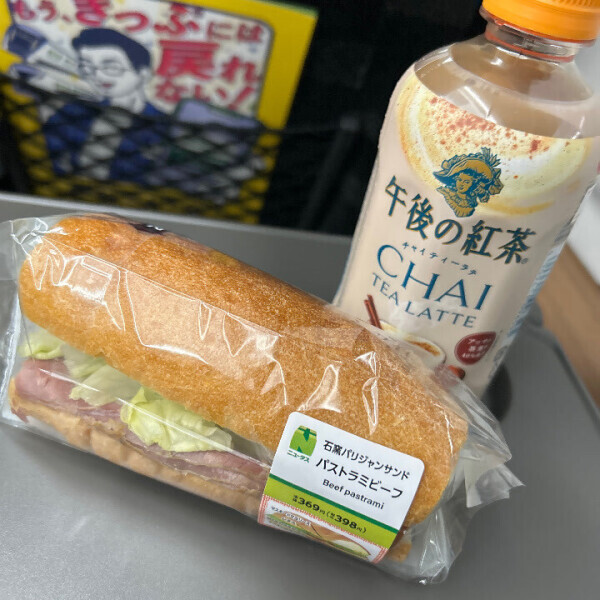 水戸また来月??