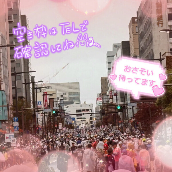 お店でもマラソン大会しよ??