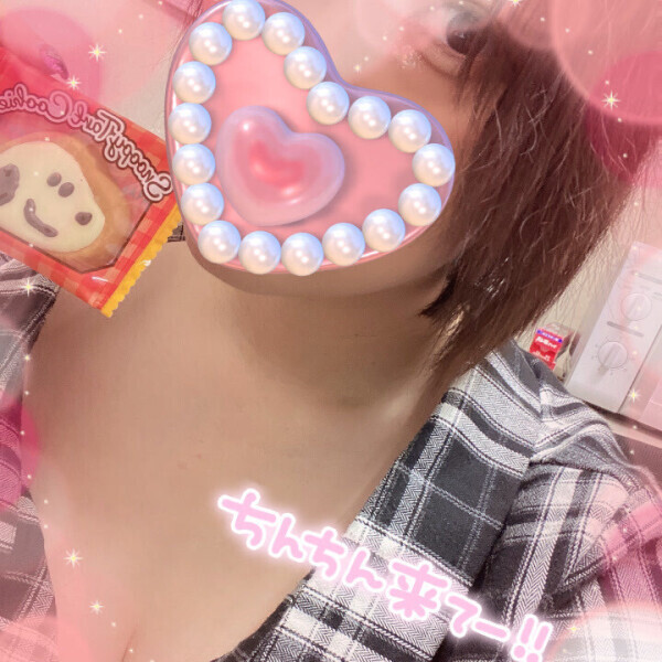 次回の空き次回～??