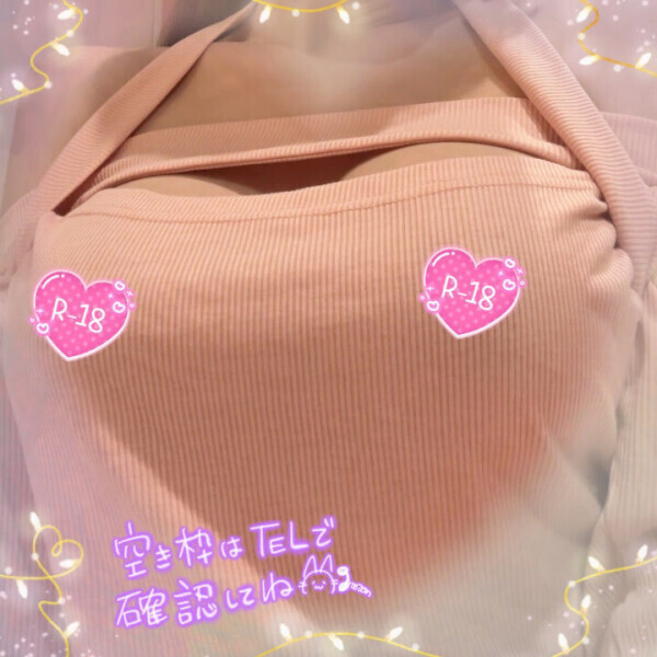 昨日はありがとう?