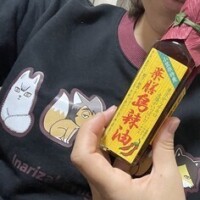 お知らせ!