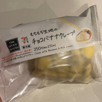 ぼうけんのしょ 1日目