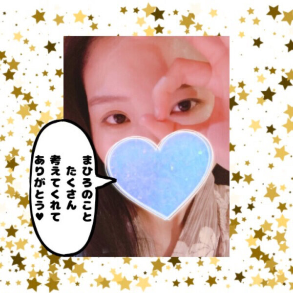 みんなの文才が炸裂しててめっちゃ面白かった??ありがとう?