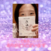 手のひらサイズのお団子、米子でも発見??