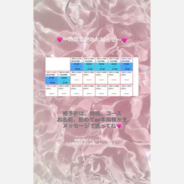 寂しがり屋のくっつき虫です> <?