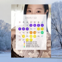 12月はお部屋争奪戦なので、お早めに姫予約して頂けると助かります??