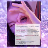 クチコミ御礼??(米子・乙姫宴)