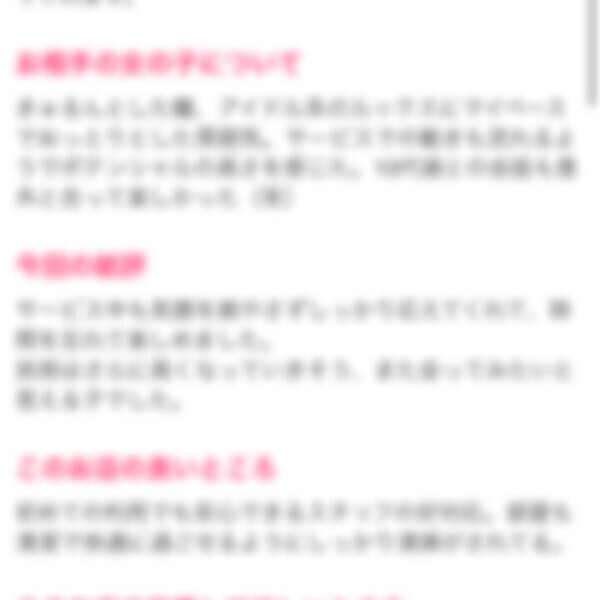 毎日しあわせです??