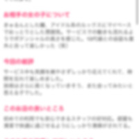 毎日しあわせです??