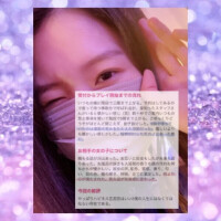 クチコミ御礼??(五反田店)