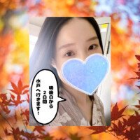 雨女まひろが水戸へ襲来します??