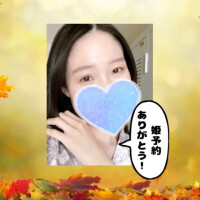 会いたい気持ちを教えてくれてありがとうね?