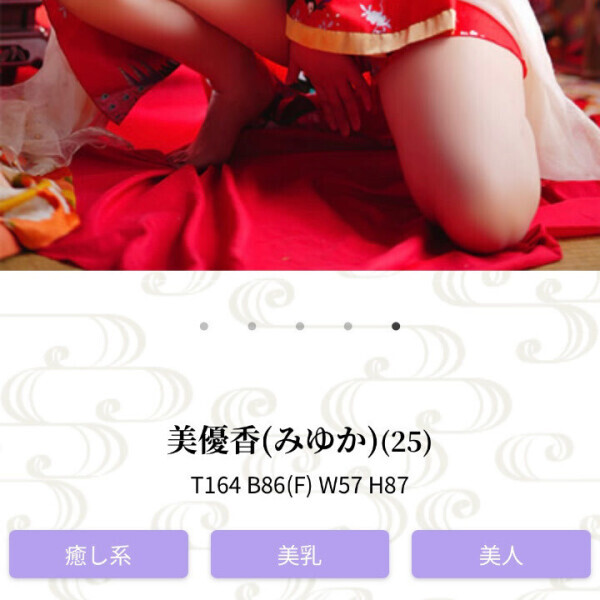 しれっとサイズアップ?笑