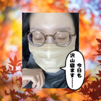 ここんとこ寝不足だったのかもしれないね……?