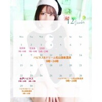 12月の出勤スケジュール???