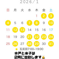 寂しい思いをさせてしまって本当にごめんなさい?