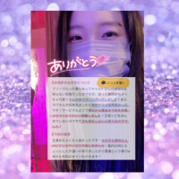 クチコミ投稿御礼??(五反田店)