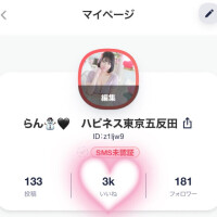 いつも見てくれてありがと?