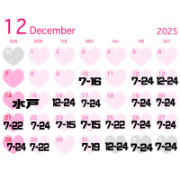 かのこの予定??♀?