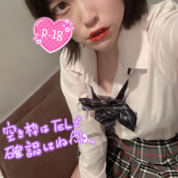 みあとイチャイチャしよ???