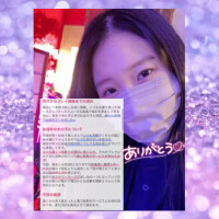 クチコミ投稿御礼??(米子・乙姫宴)