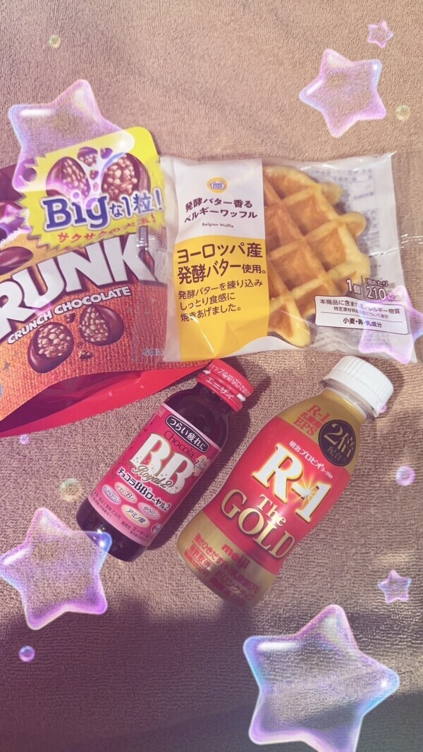 1日目ありがとう?.*?