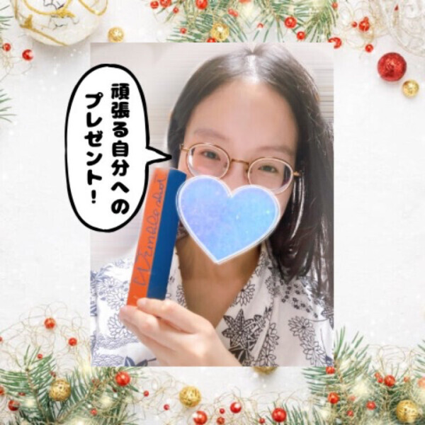 大人の階段を怖がらず登るために?