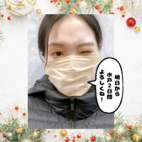 ちなみにまひろはシートマスクを滅多に使いません!美容院を塗りたくる派です?