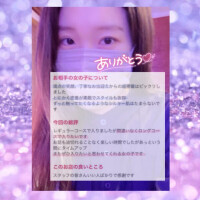 クチコミ投稿御礼??(米子・乙姫宴)