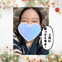 五反田まで来ちゃっていいんだよ???????