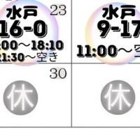 ご予約?お問い合わせありがとう??