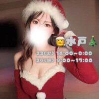 水戸、いよいよ明日です?