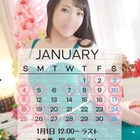 1月シフト!