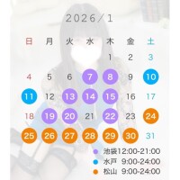 新年おめでとうございます??