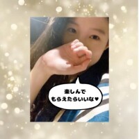 まひろにラブレターをくれたあなたのために?