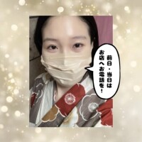 まひろからのお願いです?