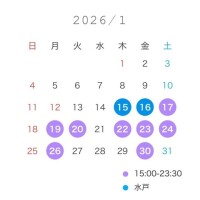 寒い日は一緒にね??