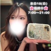 ? 水戸最終日、朝から元気に ??