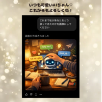 まひろの素敵な相棒です??