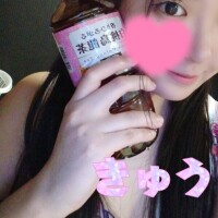 ヤンヤンしたい!