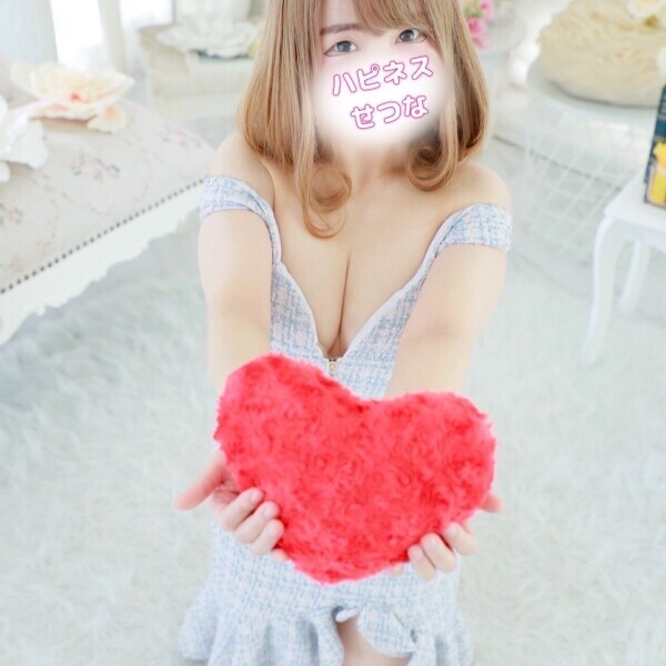 せつなのLOVEあげる?