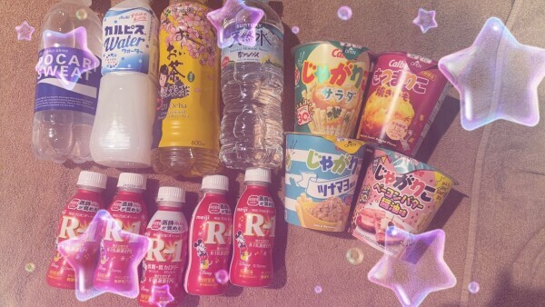 20時までだよ～