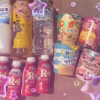 20時までだよ～